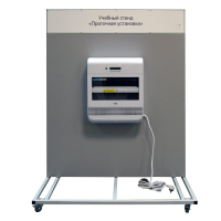 Учебный стенд «Проточная установка» - «globural.ru» - Ангарск