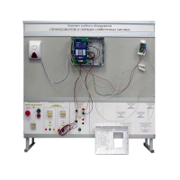 Комплект учебного оборудования «Электромонтаж и наладка слаботочных систем» - «globural.ru» - Ангарск