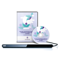 Колибри. Тренажер зрительной координации и внимания по движению глаз - «globural.ru» - Ангарск