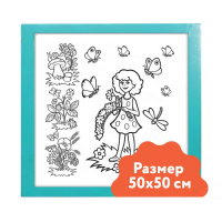 Настенный модуль «Раскраска - 50х50» - «globural.ru» - Ангарск
