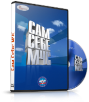 Электронное издание "Сам себе МЧС" - «globural.ru» - Ангарск