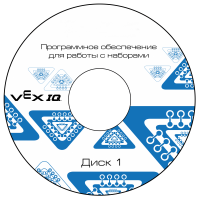 Программное обеспечение для работы с конструкторами VEX - «globural.ru» - Ангарск