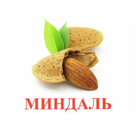 Карточки Домана Полный набор на русском языке (67 комплектов). - «globural.ru» - Ангарск