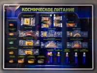 Стенд-макет "Космическое питание - «globural.ru» - Ангарск