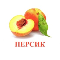 Карточки Домана "Фрукты" - «globural.ru» - Ангарск