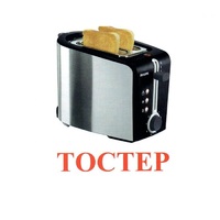 Карточки Домана "Бытовая техника-2" - «globural.ru» - Ангарск