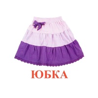 Карточки Домана "Одежда-1" - «globural.ru» - Ангарск