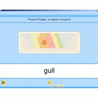 Английский язык. Освоение клавиатуры - «globural.ru» - Ангарск