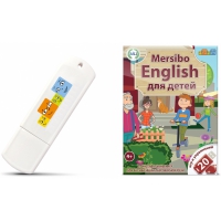 Игры для активизации разговорной речи "Mersibo English для детей" на USB - носителе - «globural.ru» - Ангарск
