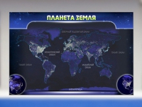Магнитно-маркерное панно "Планета Земля" - «globural.ru» - Ангарск