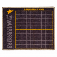 Игровое поле "МиниЛарчик" - «globural.ru» - Ангарск