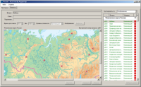 ОС3 Гео IQ 2.0 - «globural.ru» - Ангарск