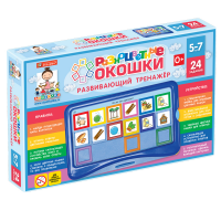 Развивающий тренажёр "Разноцветные окошки" 5-7 лет. Базовый комплект - «globural.ru» - Ангарск