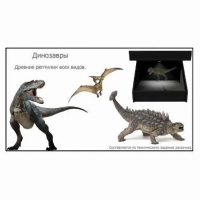 Голографический 3D контент - «globural.ru» - Ангарск