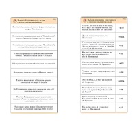 Комплект карточек (10) "Обучающий калейдоскоп. Глагол" - «globural.ru» - Ангарск