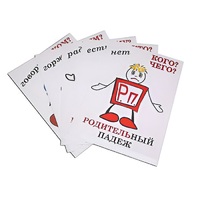 Комплект таблиц "Падежи-человечки" - «globural.ru» - Ангарск