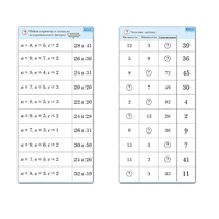Комплект карточек (10) "Обучающий калейдоскоп. Двузначные числа" - «globural.ru» - Ангарск