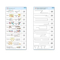 Комплект карточек (10) "Обучающий калейдоскоп. Переход через 10" - «globural.ru» - Ангарск