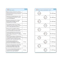 Комплект карточек (10) "Обучающий калейдоскоп. Время" - «globural.ru» - Ангарск