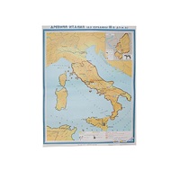 Учебная карта "Древняя Италия" (до середины III в до н.э.) 1120*910 мм (матовое, 2-стороннее лам.) - «globural.ru» - Ангарск