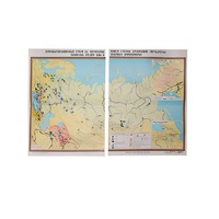 Учебная карта "Первобытно-общинный строй" 1030*1540 мм (матовое, 2-стороннее лам.) - «globural.ru» - Ангарск