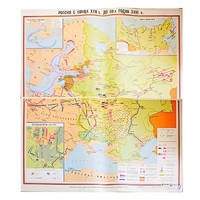 Учебная карта "Россия с конца XVII в. до нач. 60-х г.г. XVIII в." 1100*1400 мм (матовое, 2-стороннее лам.) - «globural.ru» - Ангарск