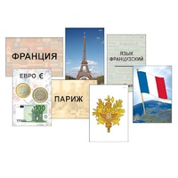 Модель-аппликация "Страны мира. Знакомство" (ламинированная) - «globural.ru» - Ангарск