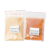 Набор №  8 С "Иониты" - «globural.ru» - Ангарск