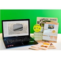 Коллекция натурально-интерактивная "Шерсть" (начальная школа) - «globural.ru» - Ангарск