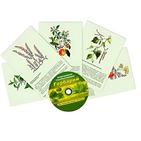 Интерактивный наглядный комплекс "Гербарий "Для начальной школы" - «globural.ru» - Ангарск