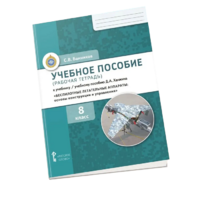 Комплект учебно-методических материалов по беспилотным летательным аппаратам для ученика - «globural.ru» - Ангарск