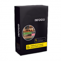 Программное обеспечение Infogid - «globural.ru» - Ангарск