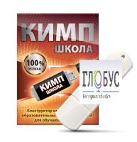Конструктор индивидуальных образовательных маршрутов для школьников с ОВЗ "КИМП Школа" - «globural.ru» - Ангарск
