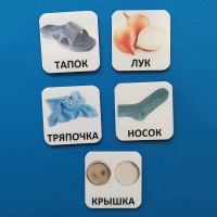 Набор карточек "ДИСТРАКТОРЫ" - «globural.ru» - Ангарск