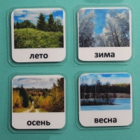 Набор карточек "Времена года" - «globural.ru» - Ангарск
