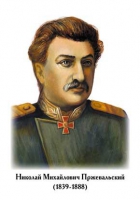 Портреты "Великие путешественники" - «globural.ru» - Ангарск