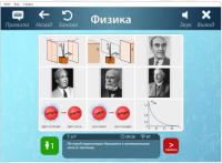 ОС3 Физ IQ 2.0 - «globural.ru» - Ангарск