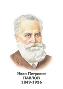Комплект портретов "Биологи" - «globural.ru» - Ангарск