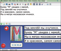 Живое Слово. Кликер. Библиотечка учителя. Начальная школа. CD (не работает без универсальной учебной среды для обучения чтению и письму на русском и английском языках). - «globural.ru» - Ангарск