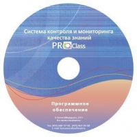 ПО Системы контроля и мониторинга качества знаний  PROСlass по математике лицензия на класс - «globural.ru» - Ангарск