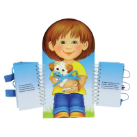 Комплект игровых тренажёров. Одеваюсь сам. 3-5 лет - «globural.ru» - Ангарск