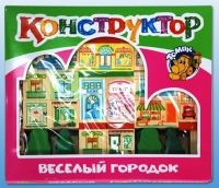 Конструктор "Веселый городок" - «globural.ru» - Ангарск