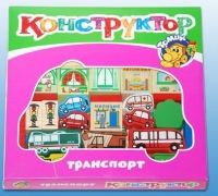 Конструктор "Транспорт" - «globural.ru» - Ангарск