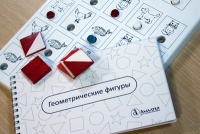 Тест Д. Векслера (WPPSI) в адаптации М. Н. Ильиной - «globural.ru» - Ангарск