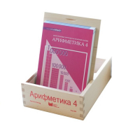 Карточки многоразовые на печатной основе "Арифметика ". 4 класс - «globural.ru» - Ангарск