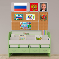 Уголок патриотического воспитания для дошкольников "Россия" Минимальный - «globural.ru» - Ангарск