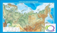 Стенд "Карта Российской федерации" - «globural.ru» - Ангарск