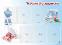 Стенд "Техника безопасности" (вариант 2) - «globural.ru» - Ангарск