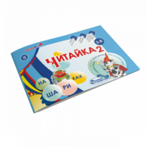 Читайка на шариках 2 - «globural.ru» - Ангарск
