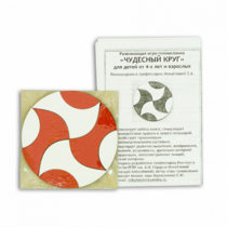 Игра головоломка "Чудесный круг" - «globural.ru» - Ангарск